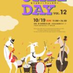 JAZZ DAY vol.12｜10月19日（日）モリコロパークで開催！心地よいビッグバンドの野外ジャズフェス🎷